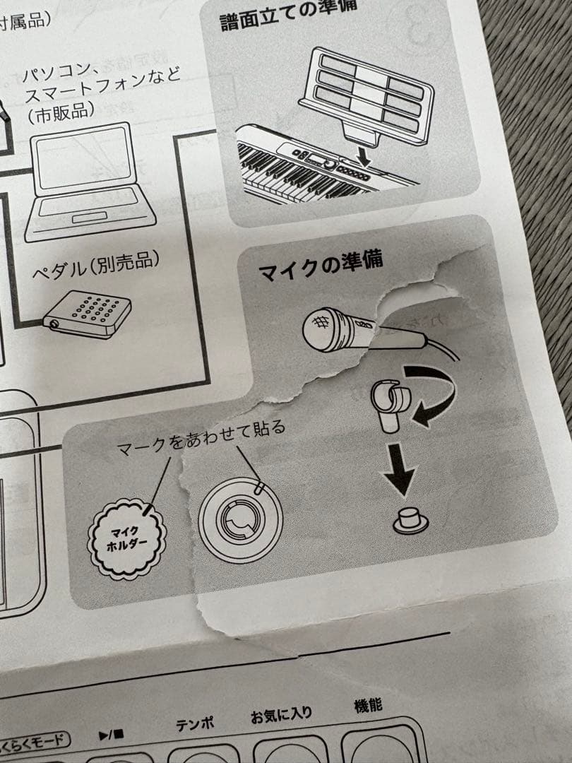 CASIO LK-325 光ナビゲーションキーボード