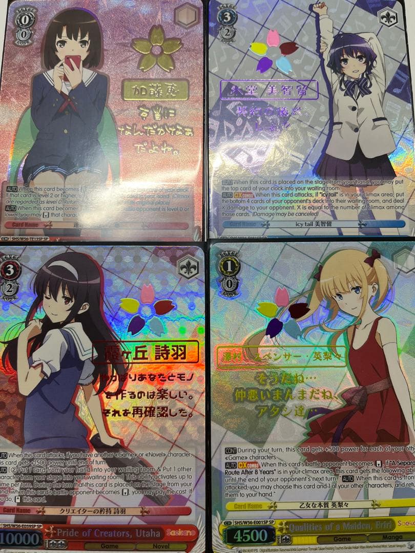 ヴァイスシュヴァルツ　冴えない彼女の育てかた　サインSP 英語版　4種