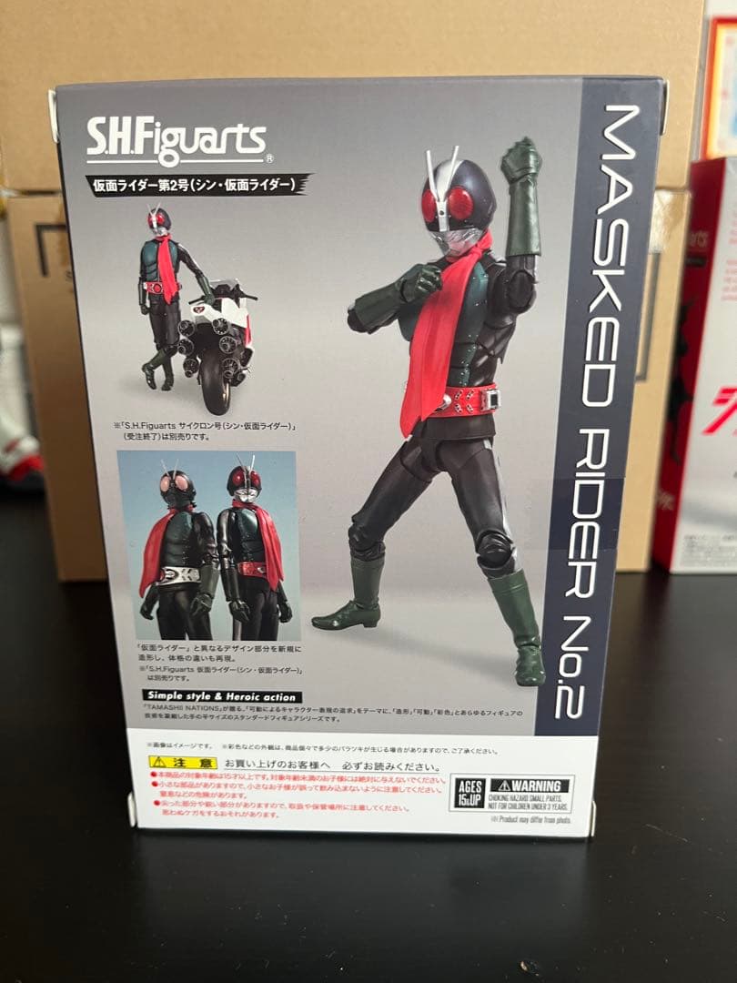 S.H.フィギュアーツ シン・仮面ライダー 1号、2号、サイクロン号×2