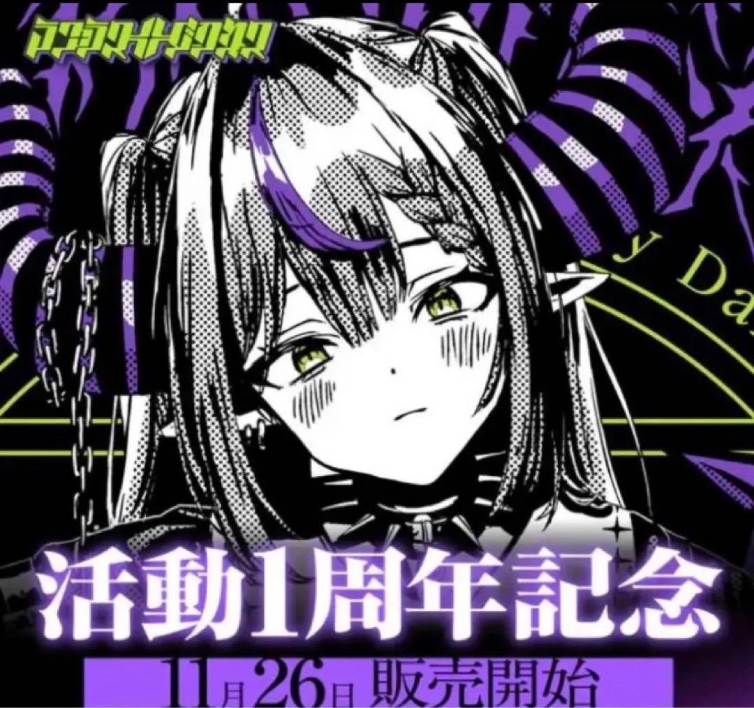 ラプラスダークネス　ポストカード