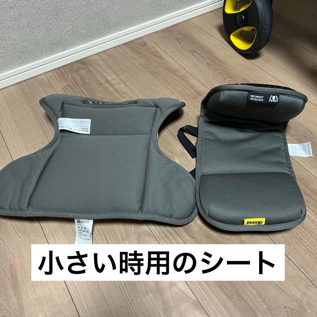 【最終日セール】ドゥーナ　インファントカーシート　doona+ ISOFIX