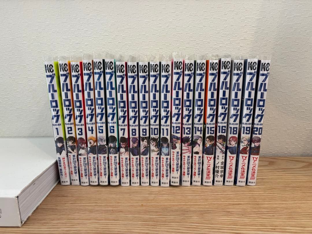 ブルーロック1-35巻　全巻セット　(おまけ付き)