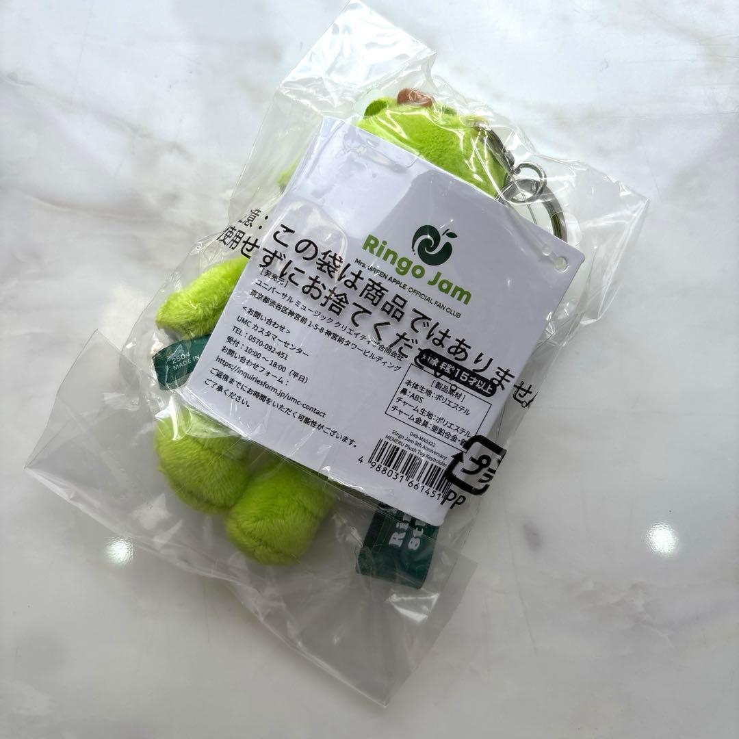 【新品未使用】レア✨Mrs. GREEN APPLE♡メメルキーホルダー