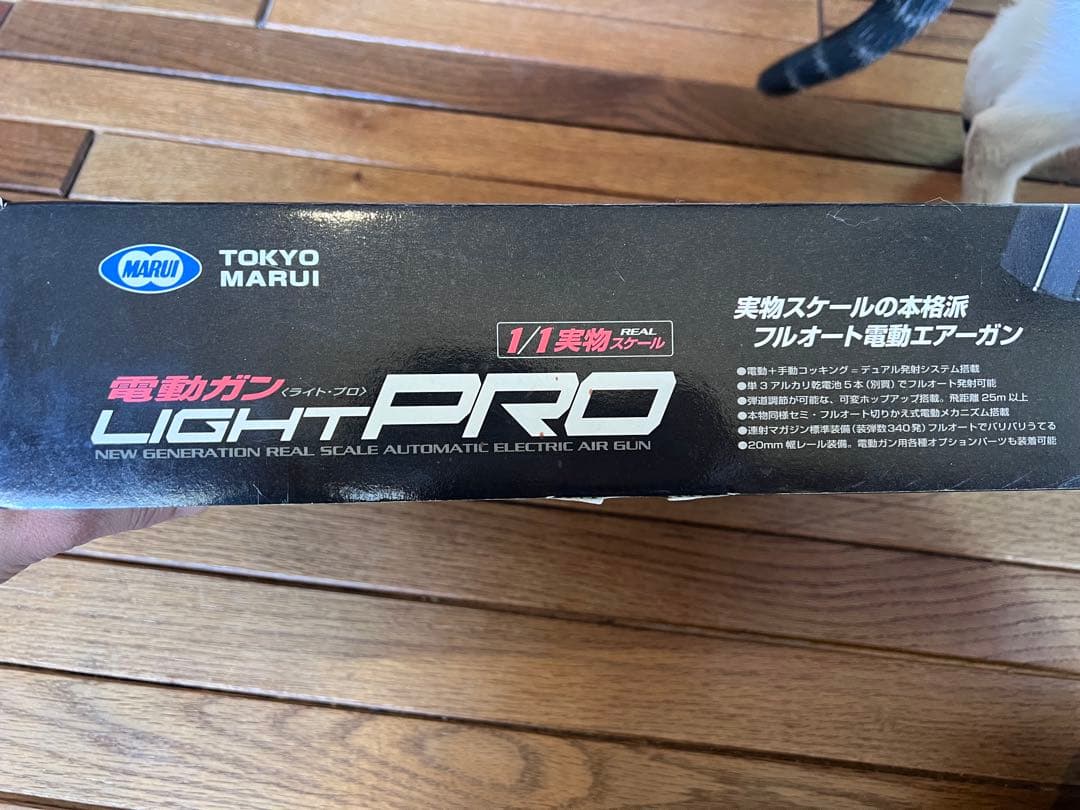 東京マルイ M4 CQB電動ガンLIGHT PRO