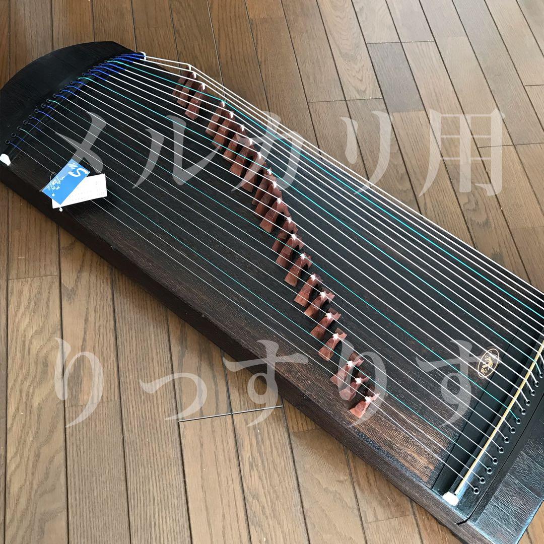 《メルカリ専用》古筝（ミニサイズ）90cm 教本等のおまけあり