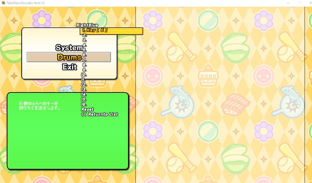[おうち太鼓(おまけ在り)] 太鼓の達人 面+基盤+接続器一式セット