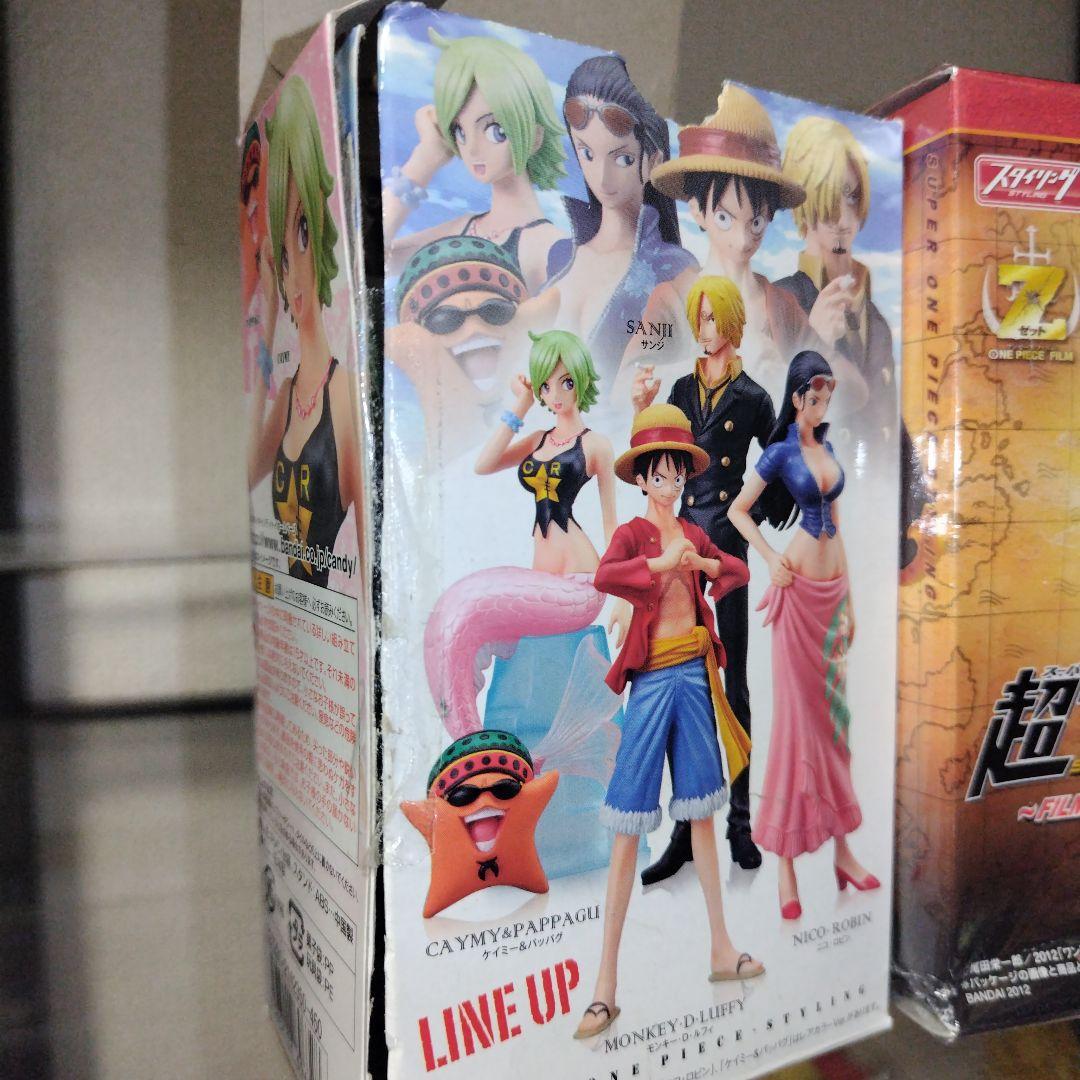 ⑰ワンピースフィギュア　一番くじ 覇ノ煌 C賞 ブラックマリア　セットまとめ売り