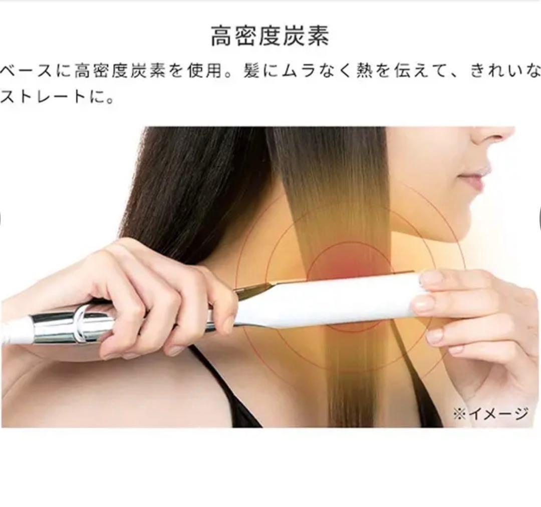 リファ ストレートヘアアイロン