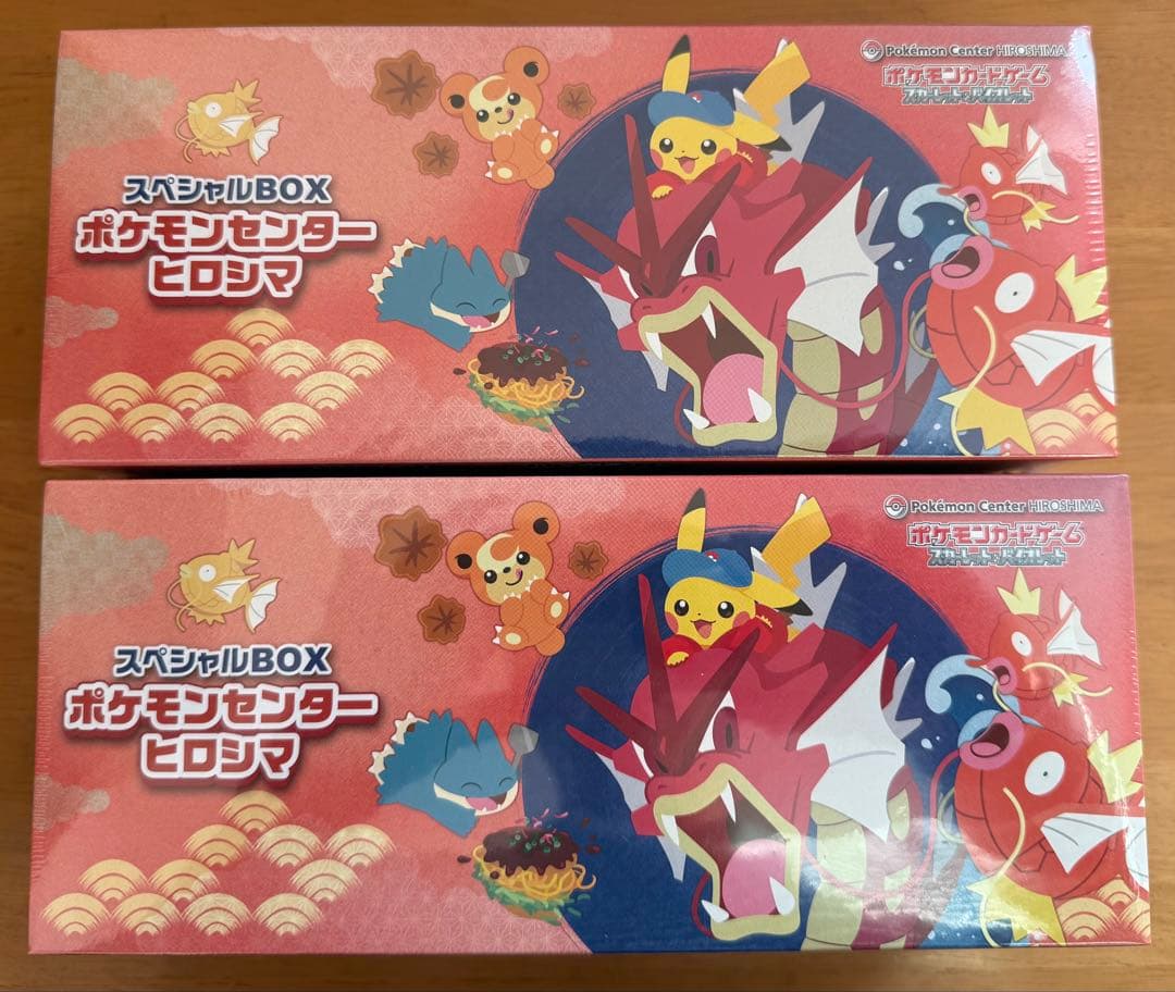 シュリンク付きスペシャルBOXポケモンセンターヒロシマ　2個セット