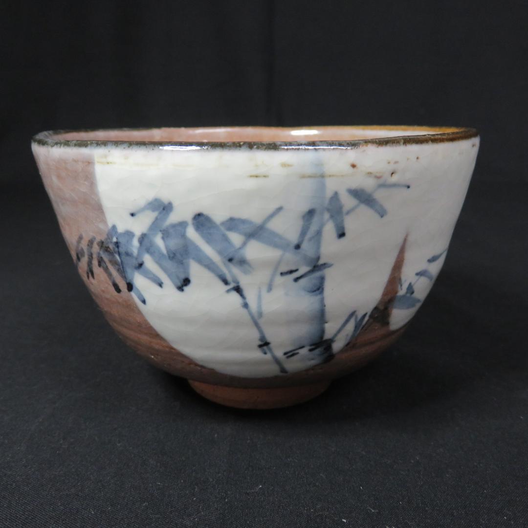 茶碗 抹茶碗 茶器 茶道具 京焼 作家物 与し三作 ろくろ目