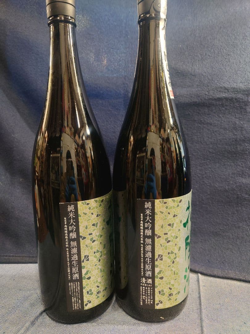 花陽浴 1800ml詰め5本セット(五百万石2本、美山錦3本)