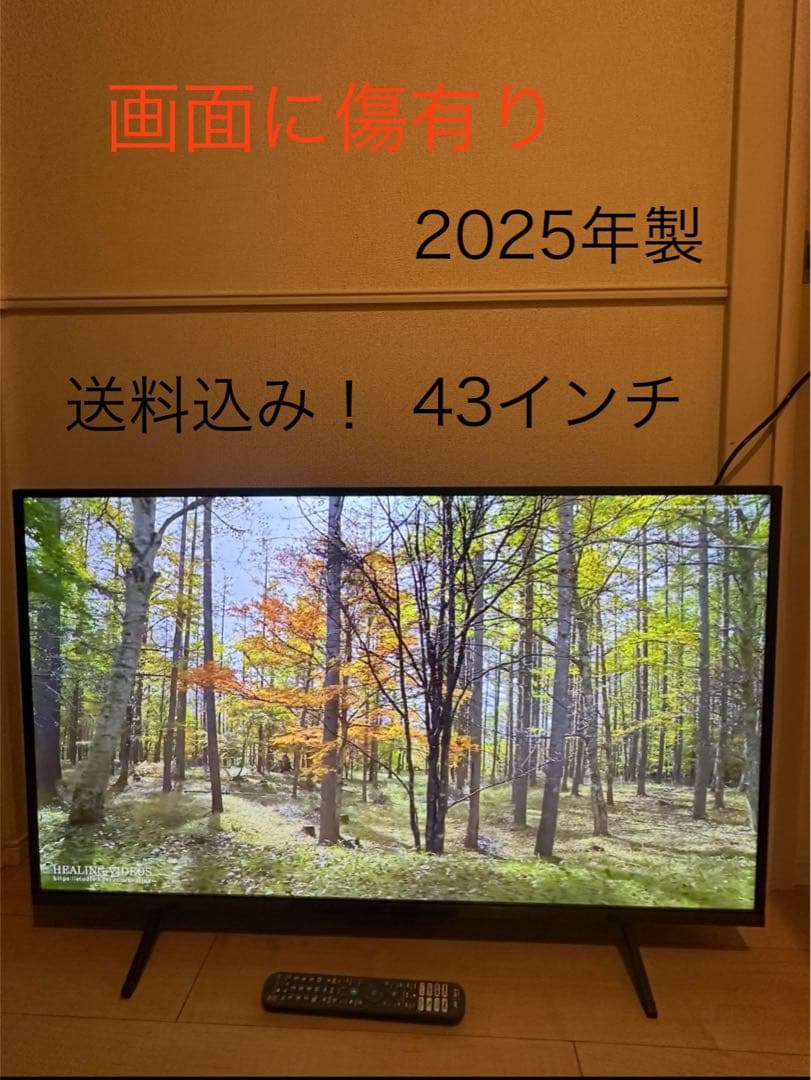 送料込み！JVC JL-43YX10 Fire TV搭載 4K液晶テレビ 43V