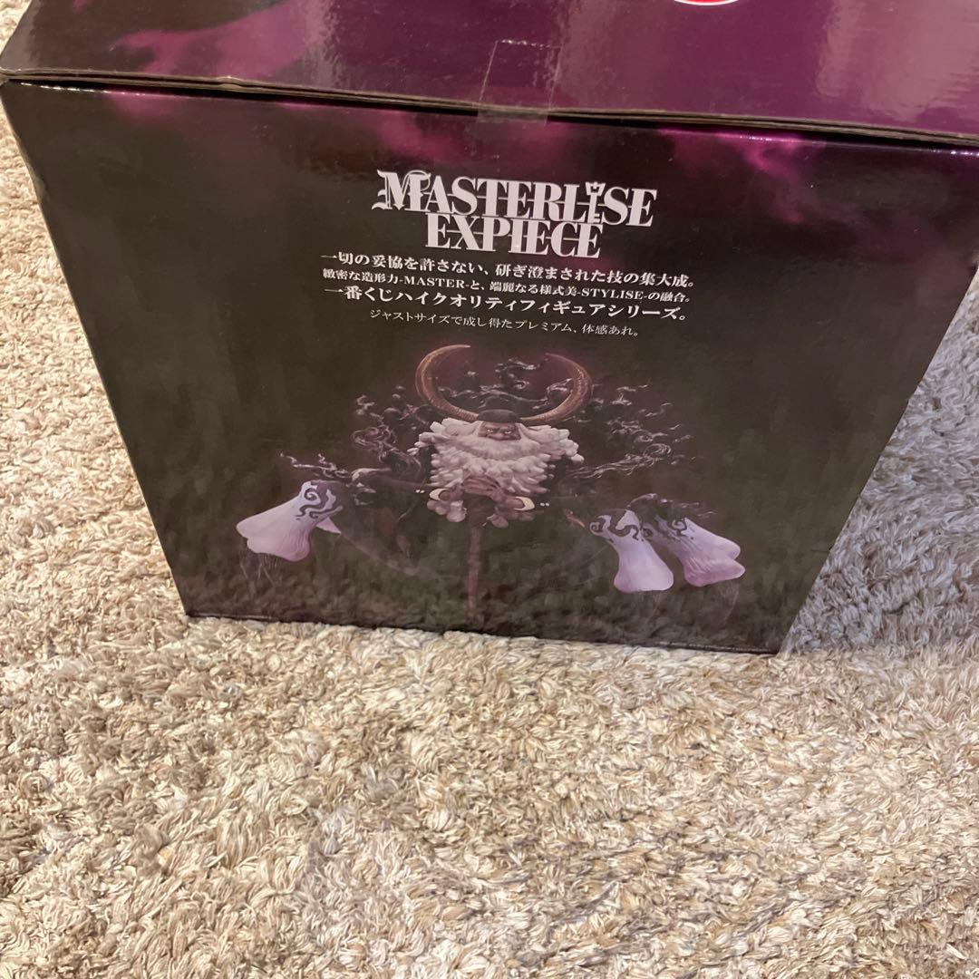 ワンピース　ラストワンショー　サターン聖