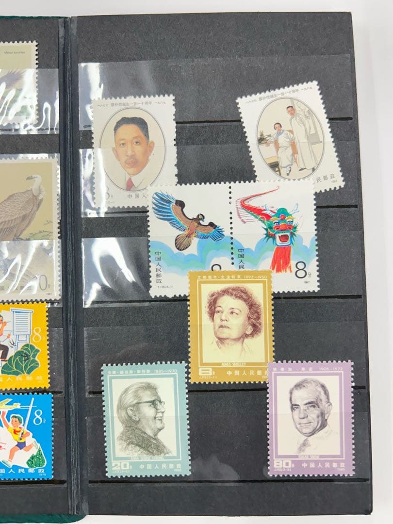 中国記念切手　1980年代　レア