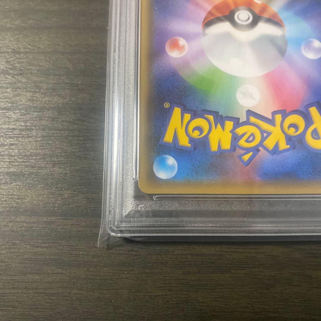 ポケカ ピカチュウ　長場雄 Yu nagabaプロモ PSA10