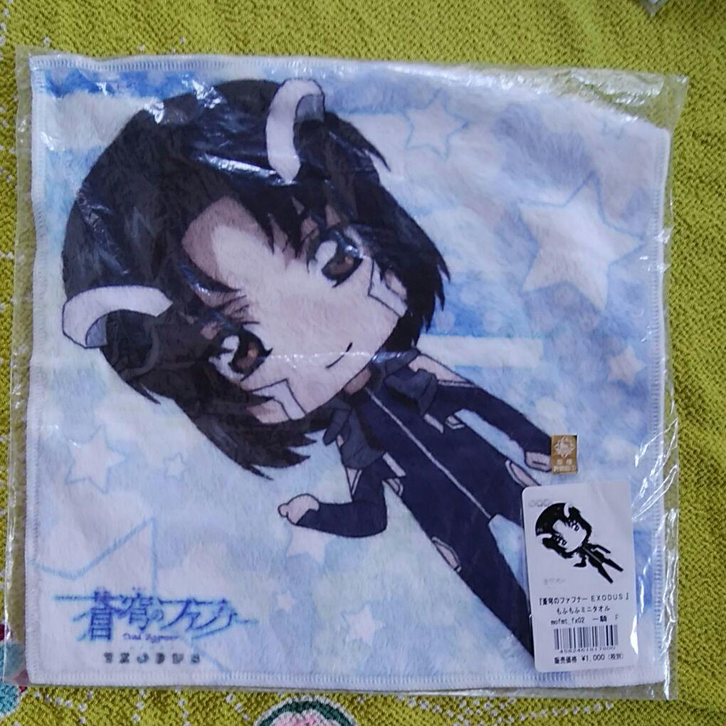 蒼穹のファフナー　タオル