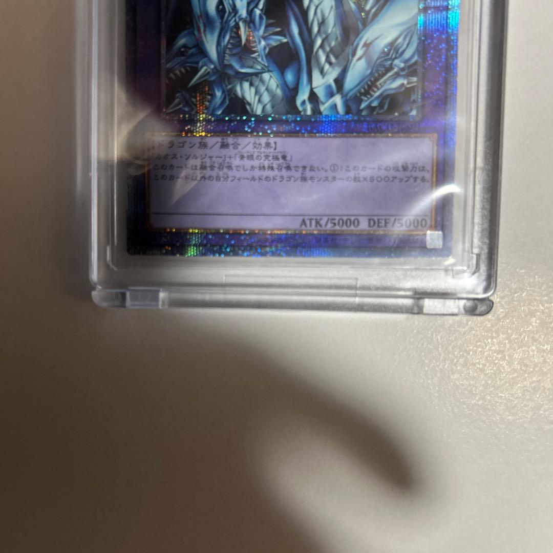 究極竜騎士　プリズマ