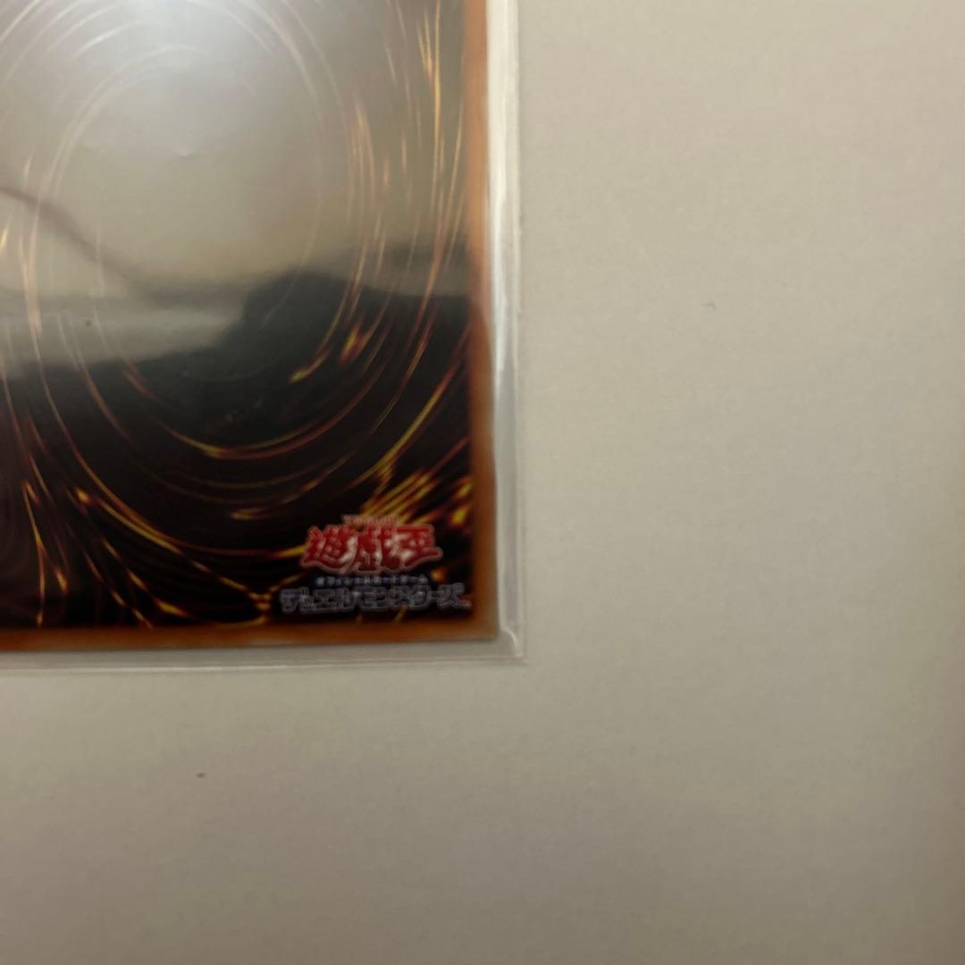 究極竜騎士　プリズマ