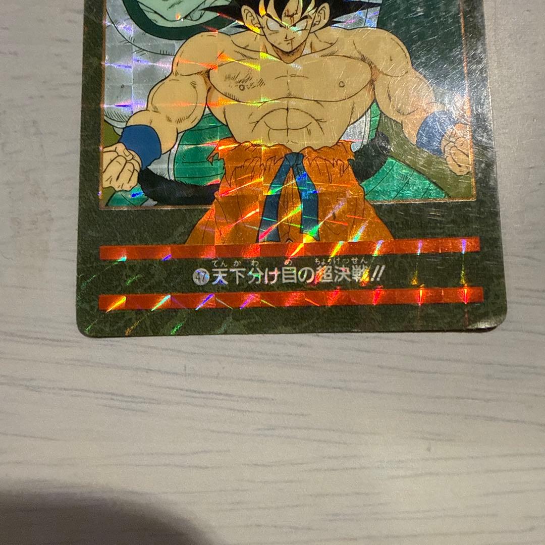 ドラゴンボール　バンダイ　カードダス　ビジュアルアドベンチャー　天下分け目の