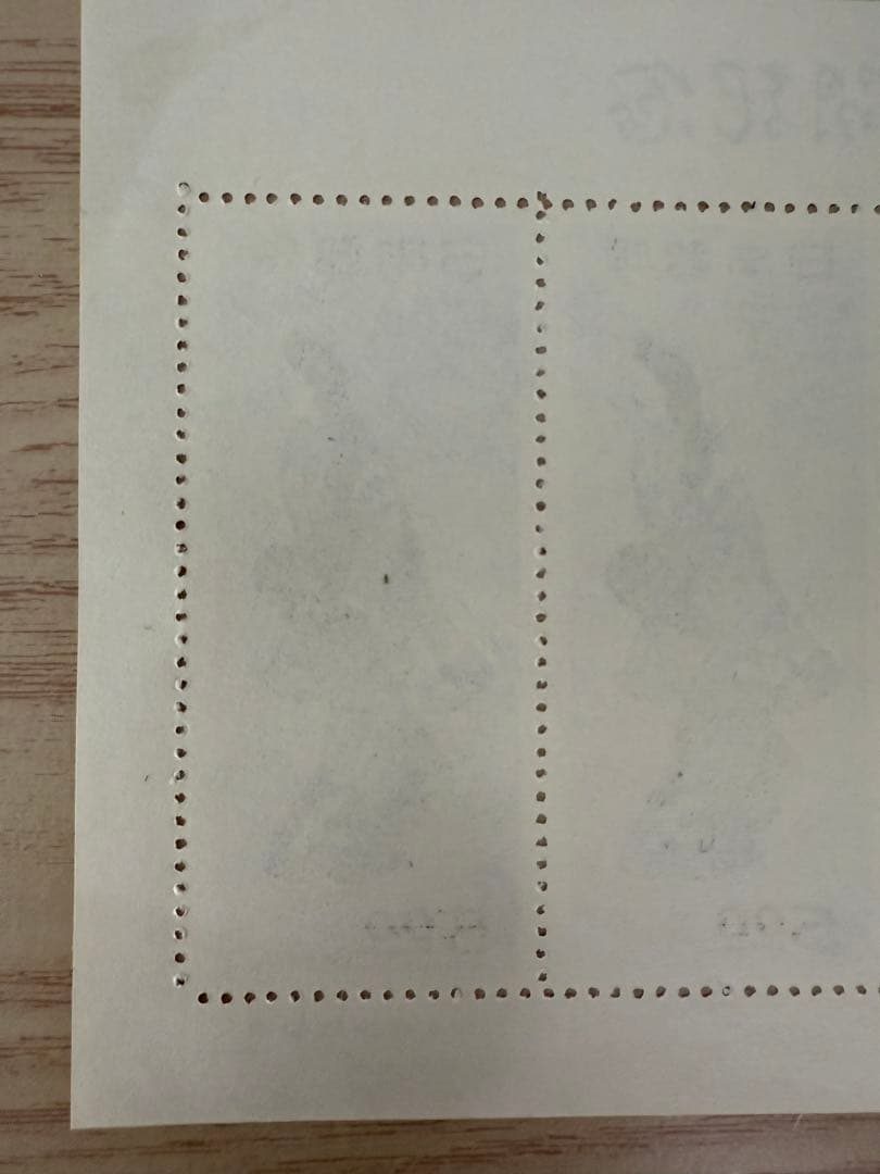 銭単位切手　昭和23年　切手趣味週間　見返り美人　５枚シート