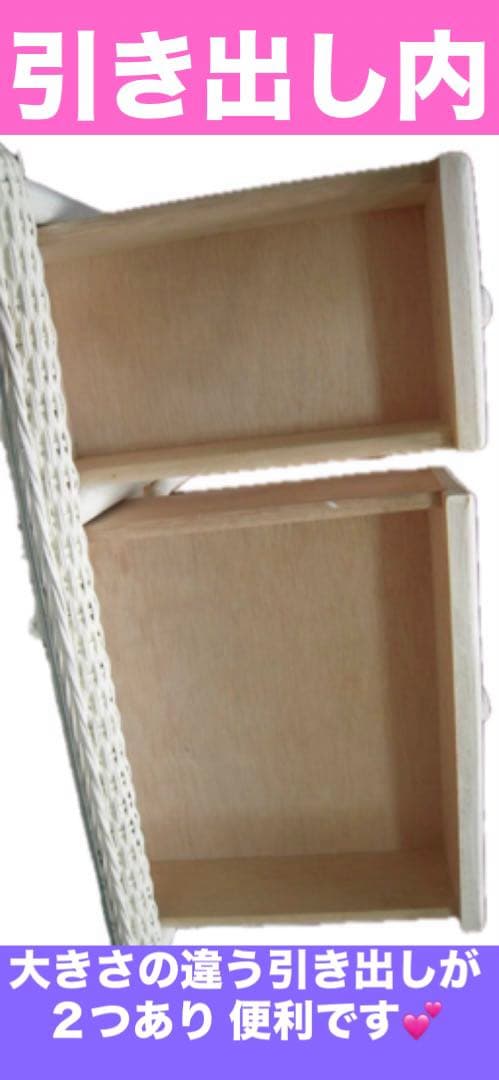 希少♦️高級 ホワイト ラタン 収納 ドレッサー♦️ヴィンテージ♦️アジアン♦️送料込