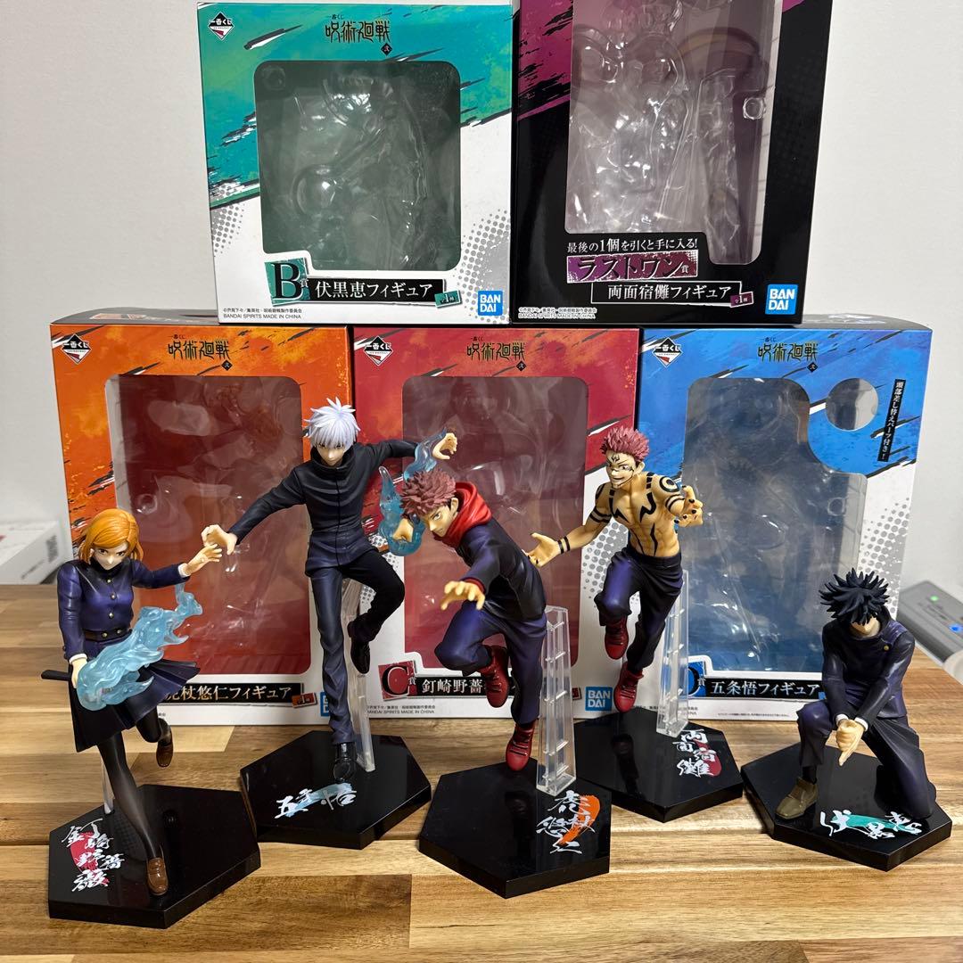 一番くじ 呪術廻戦 弐 フィギュア　コンプリートセット