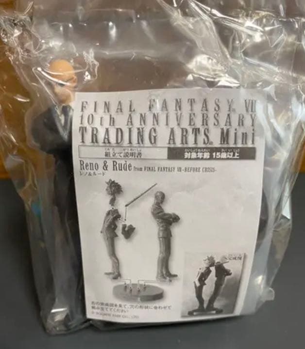 FF7  未開封のフィギュア　ポーション缶