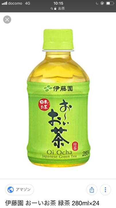 お茶  ご新規様用