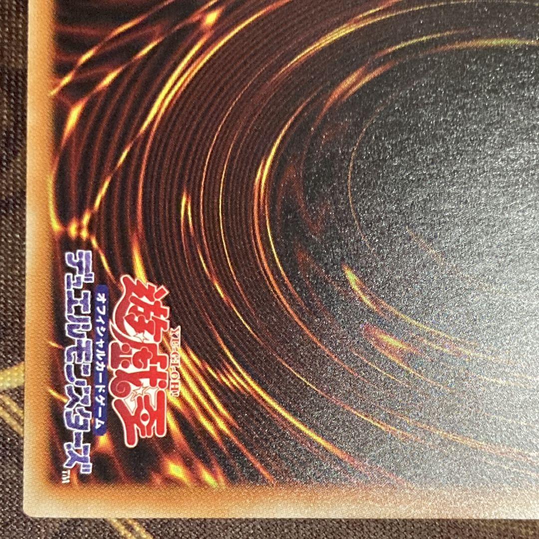 【大特価】美品級 4つ目 万物創世龍 日版 10000 SE シークレット