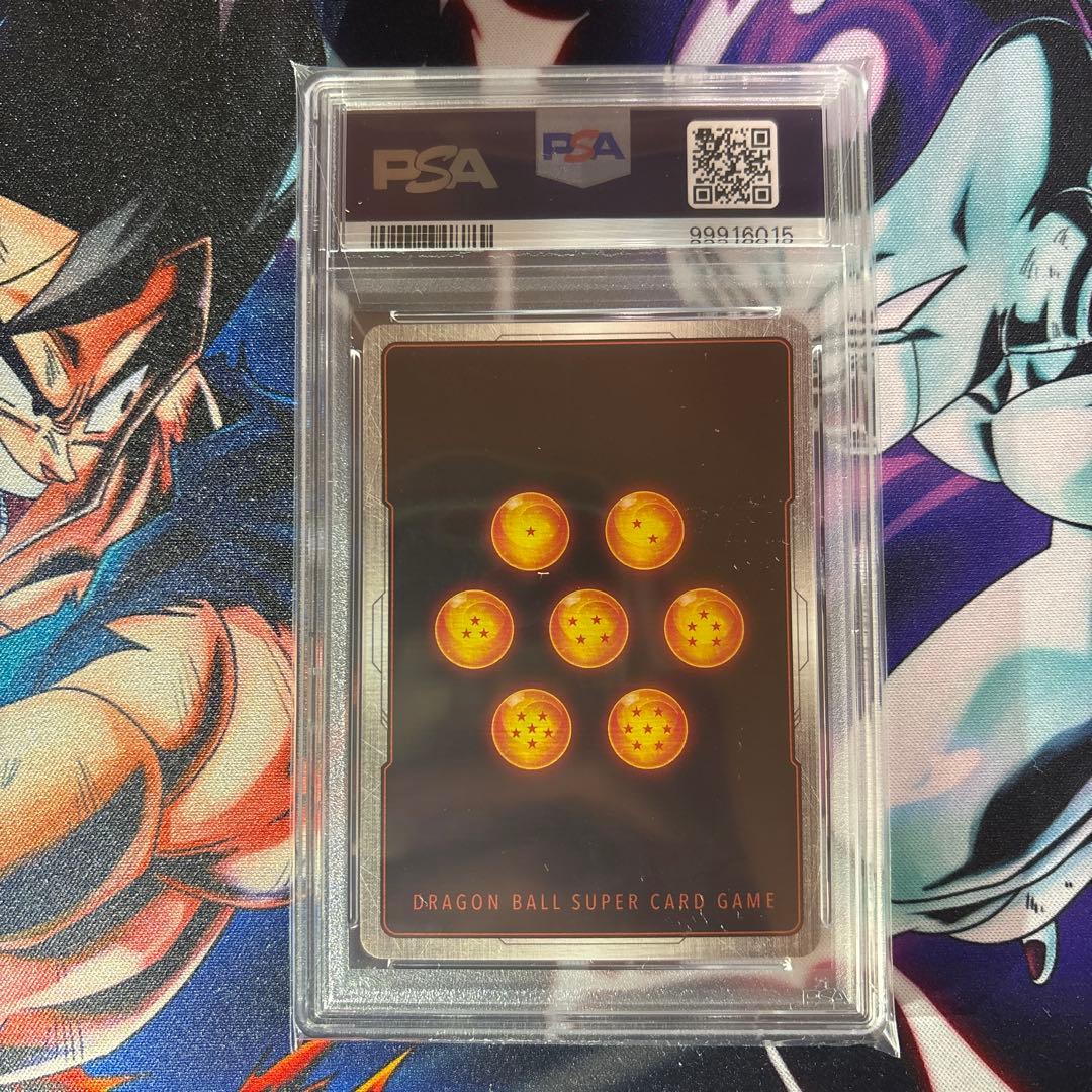 [PSA10] ベジータ アルティメットバトル優勝プロモ