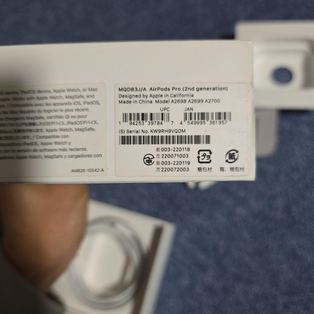 AppleのAirPods Pro (第2世代)