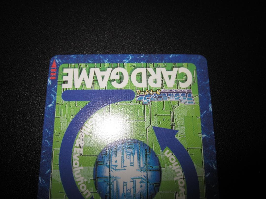 旧 デジモンカード　アーマゲモン　Bo-1013　整理番号、ps-91