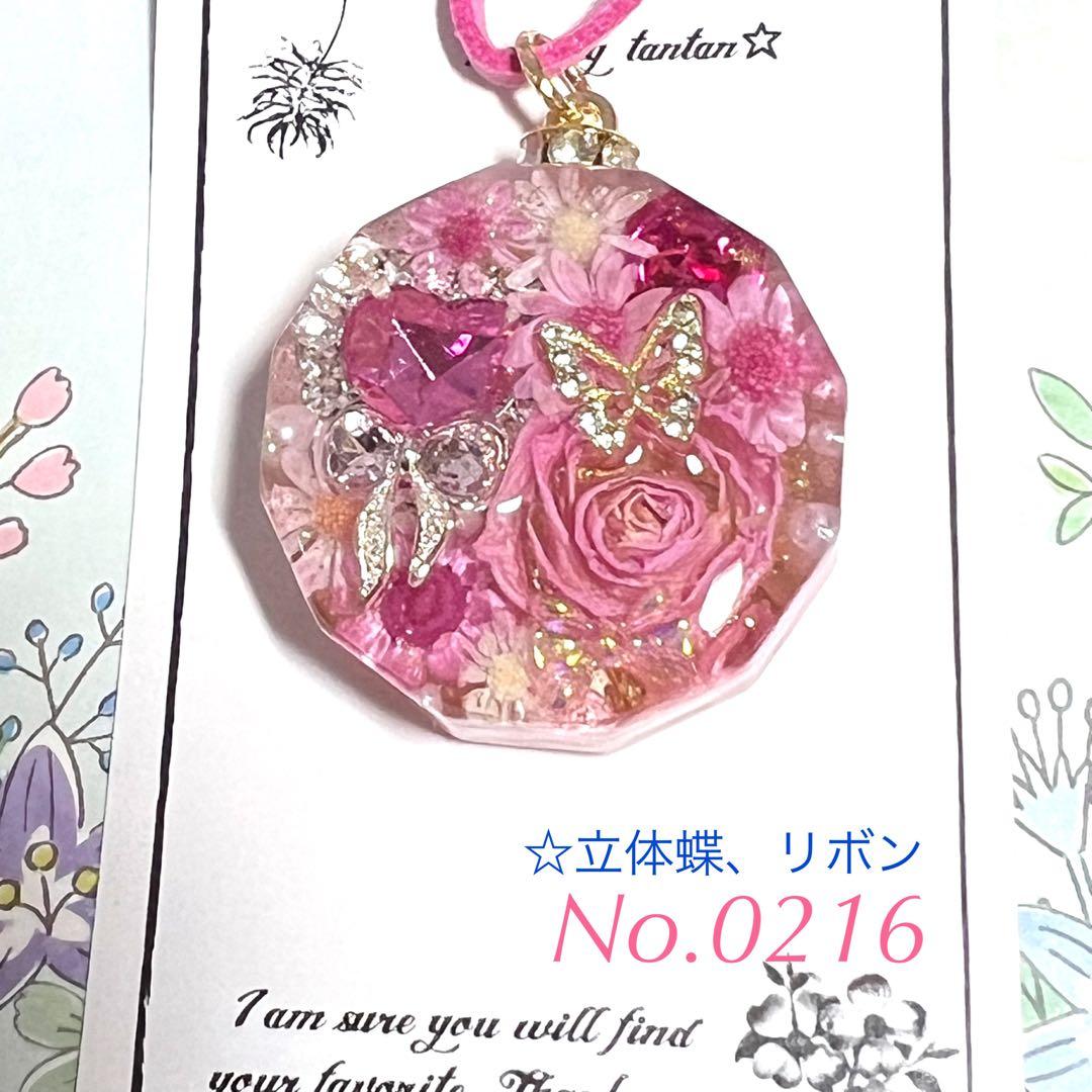 レジンネックレスNo.0201