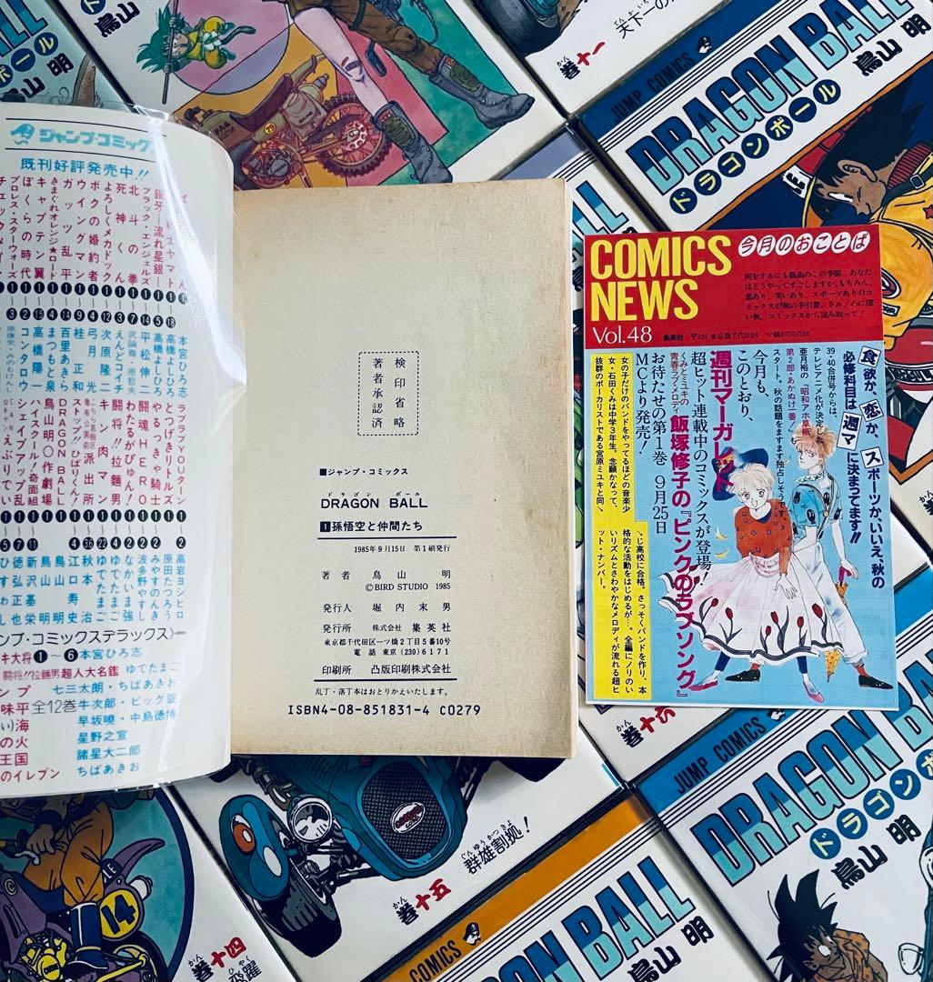 【全巻初版】ドラゴンボール 全巻 コミックニュース付き+ドラゴンボール超 全巻