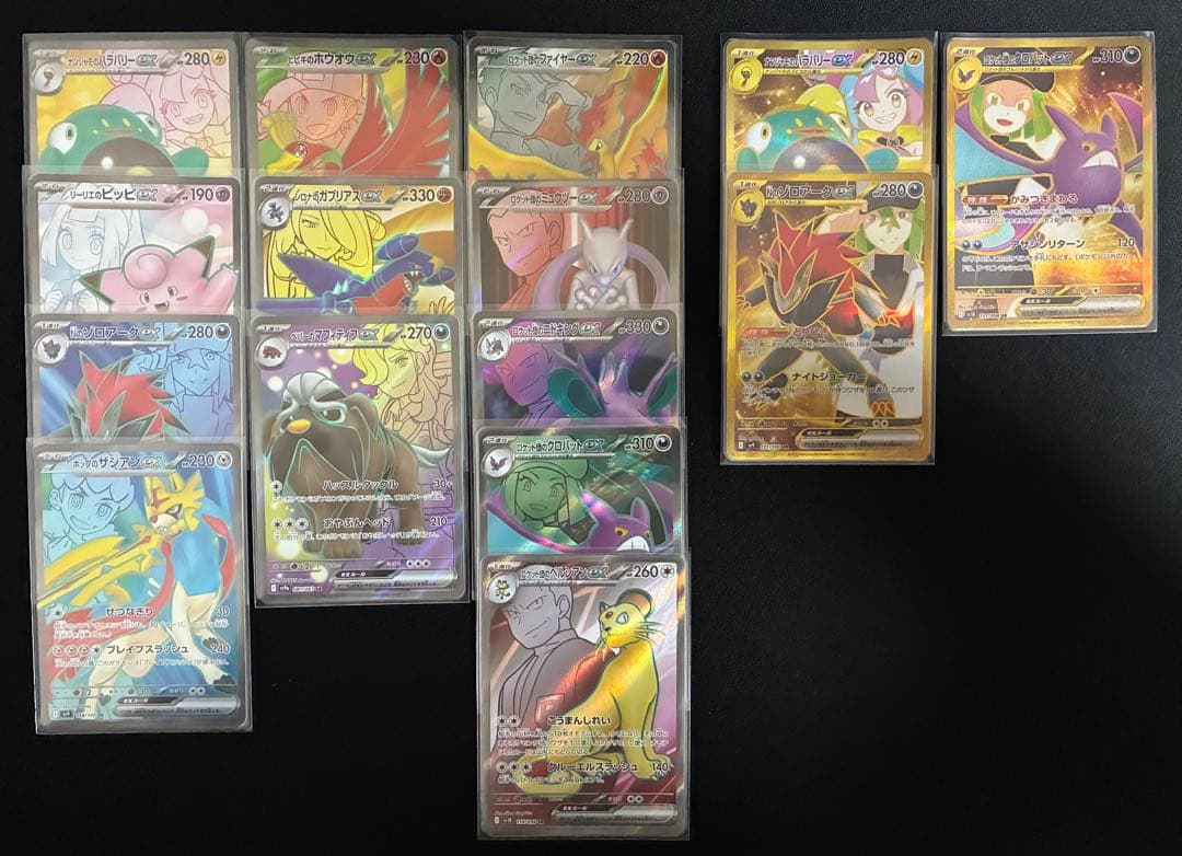 ポケモンカード引退品　⭐︎まとめ売り⭐︎