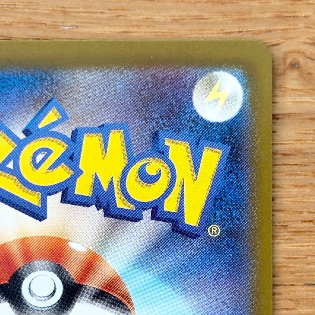 メガリザードンX ex SAR インフェルノX ポケカ