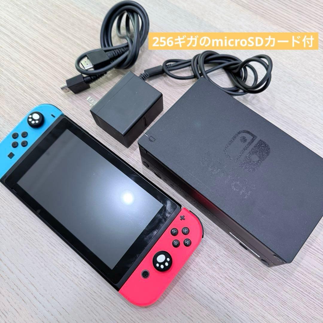 Nintendo Switch 256GBのマイクロSDカード付き