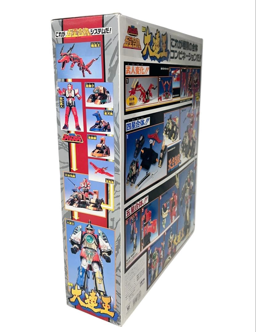 デッドストック　未使用品　五星戦隊ダイレンジャー 五星合体 DX大連王　当時物