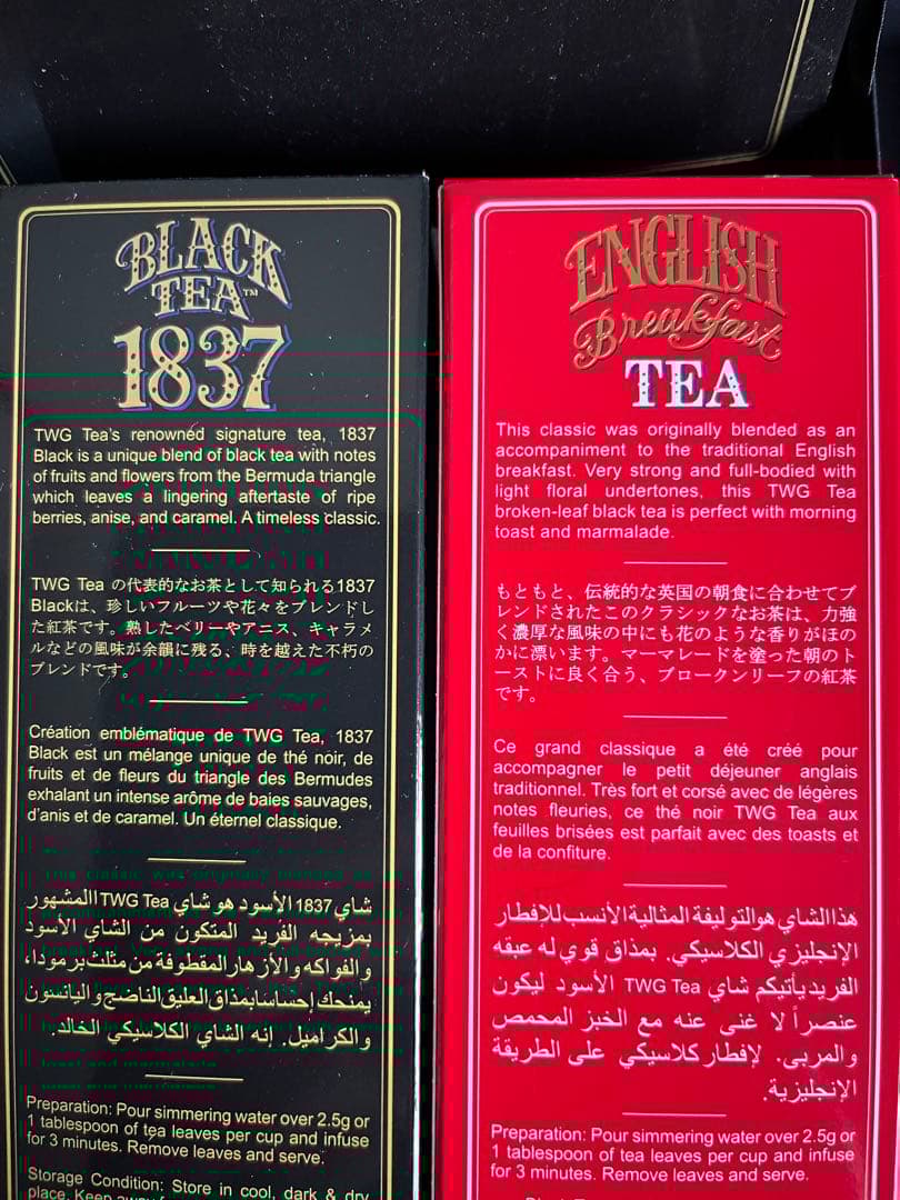 TWG 紅茶　ENGLISH Breakfast & BLACK TEA 2缶