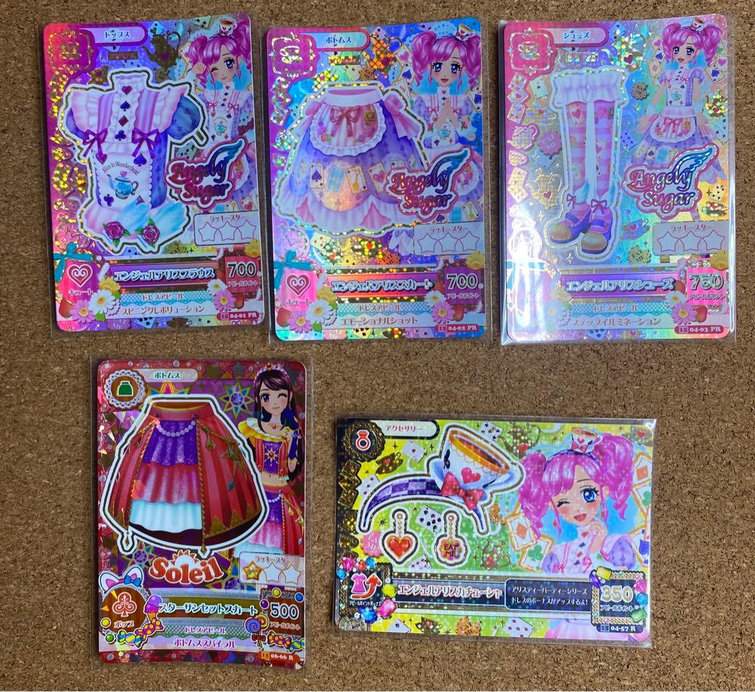 アイカツカード 28枚まとめ売り ロイヤルムーンコーデなど おまけ付き