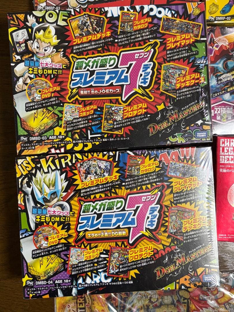 デュエルマスターズ 未開封品セット【値引き交渉可能】