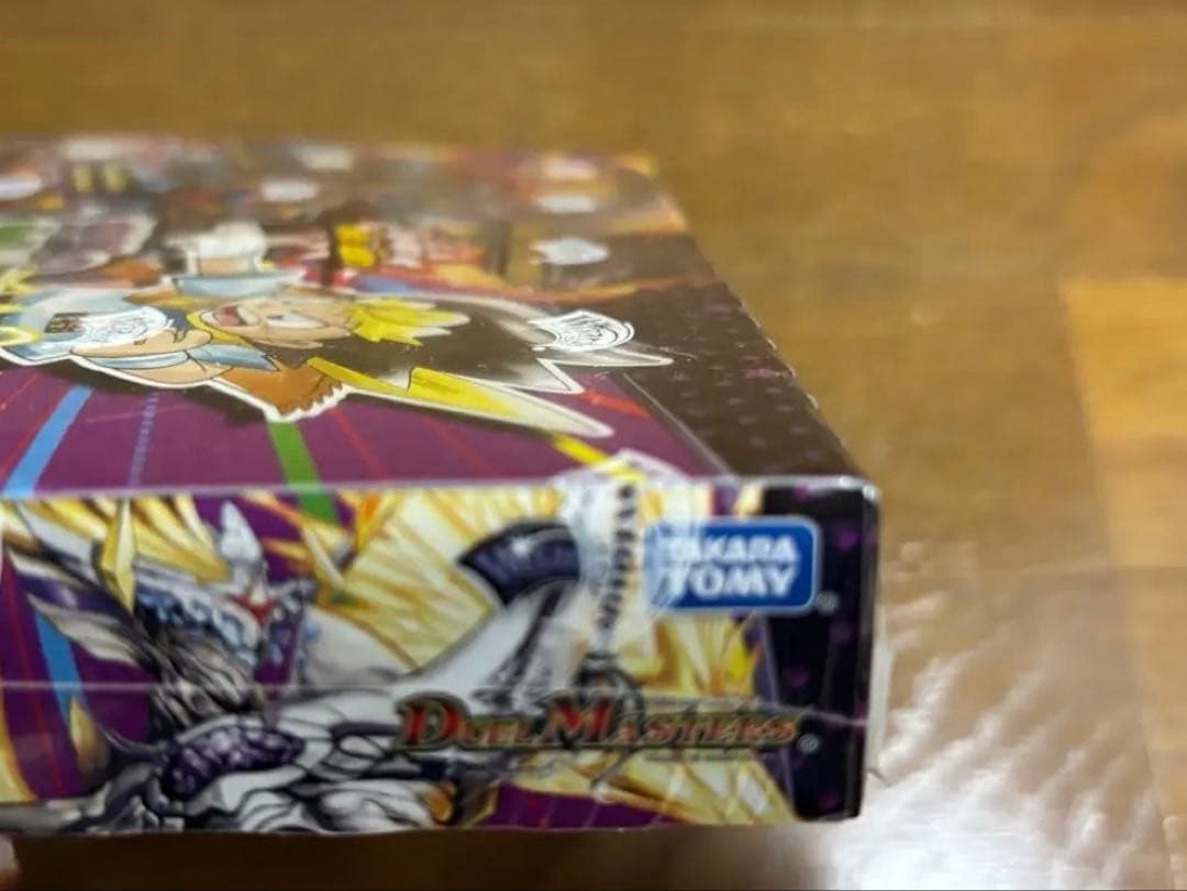 デュエルマスターズ 未開封品セット【値引き交渉可能】