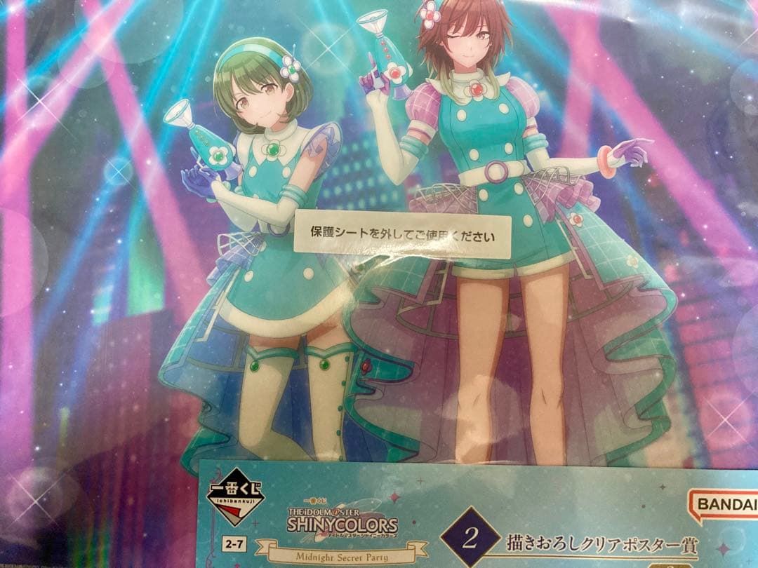 一番くじ　アイドルマスター　シャイニーカラーズ　シャニマス　浅倉透　フィギュア