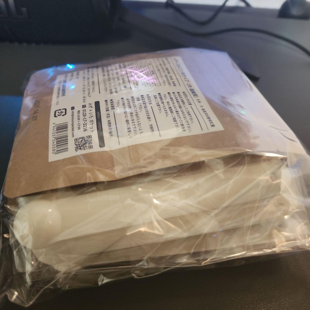 Medical One 犬用サプリメント 7セット