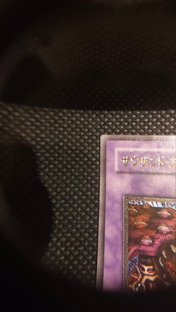 サウザンド・アイズ・サクリファイス　レリーフ TB-34 状態A 完美品級