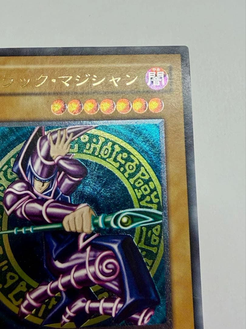 美品　ブラック・マジシャン レリーフ　LN-53