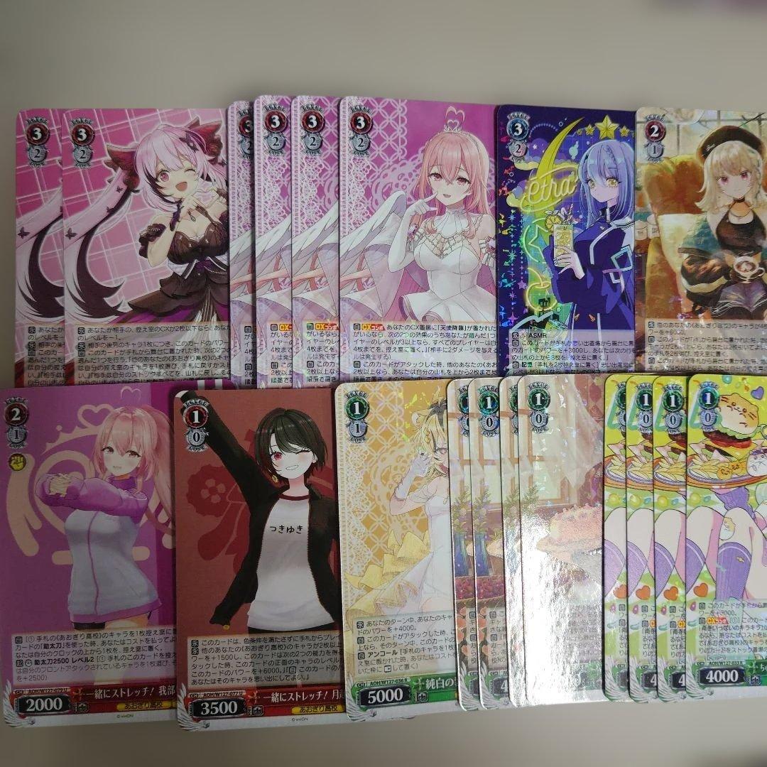 ヴァイスシュヴァルツ あおぎり高校 宝扉デッキ 即購入OK