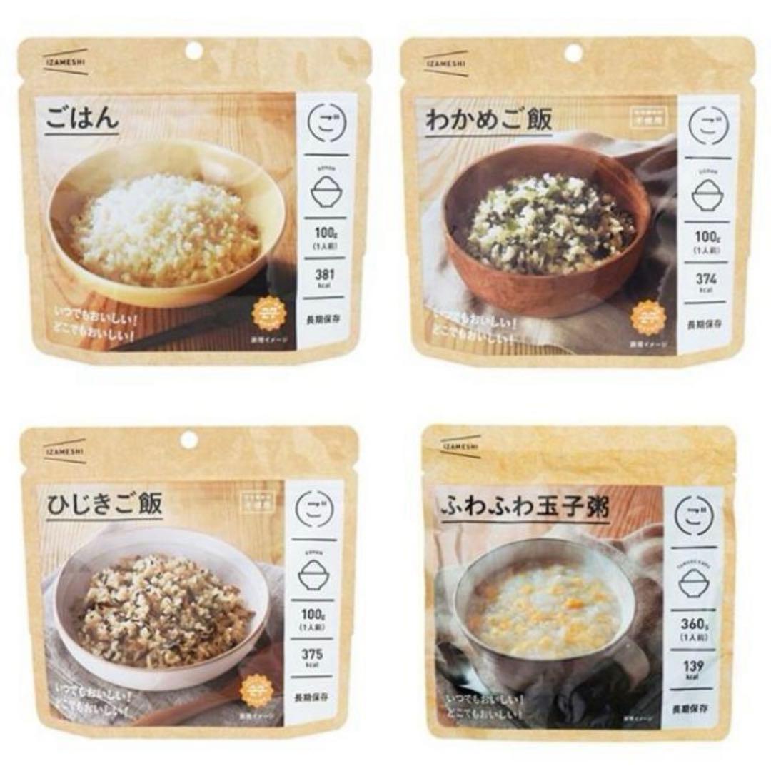 IZAMESHI イザメシ 非常食