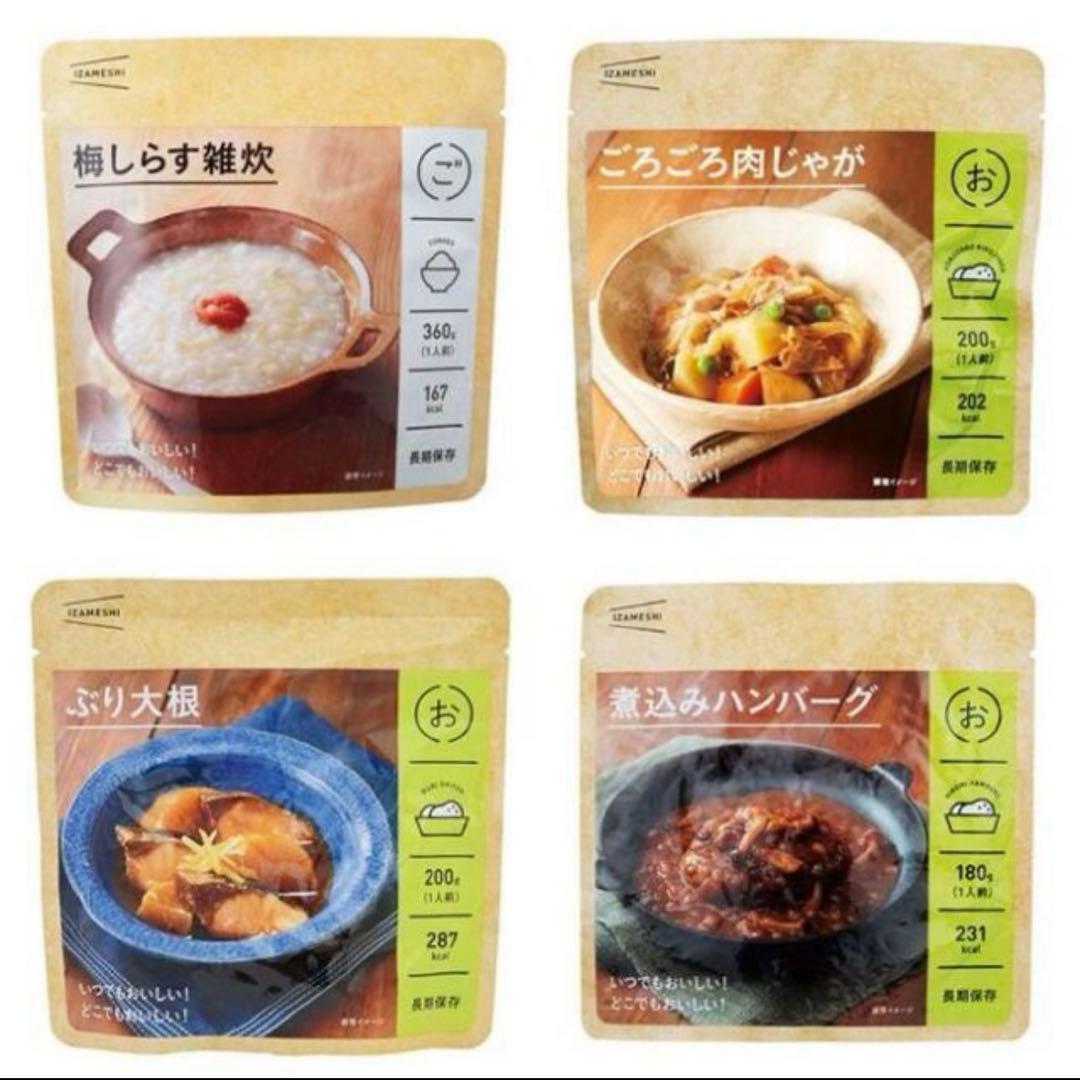 IZAMESHI イザメシ 非常食