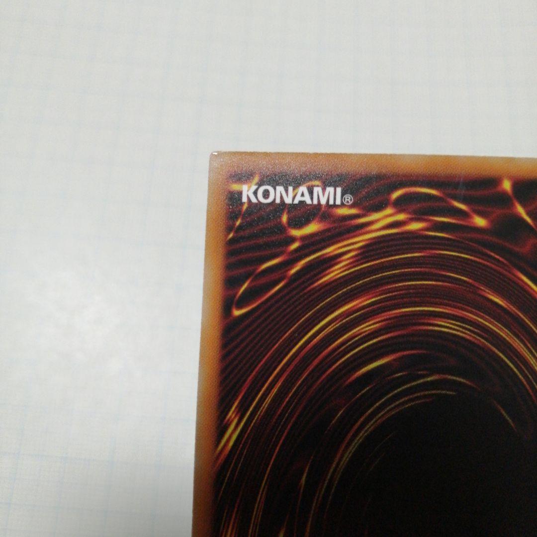 遊戯王　閃刀姫シズク 四つ目五つ星　20thシークレット